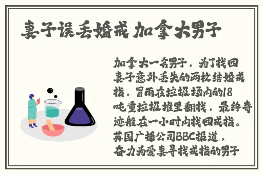 挽起裙子跨开双腿做运动