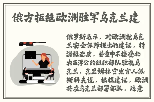 萌白酱私密