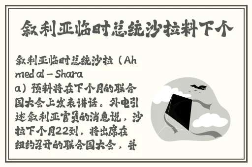 梦想世界副本彩蛋攻略